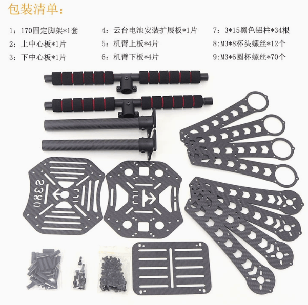 Photography Lighting Composition - Car Model Aircraft 10inch Frame Kits